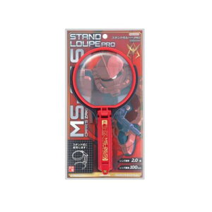 拡大鏡 機動戦士ガンダム スタンド付ルーペPRO シャア専用ザク サンスター文具 趣味雑貨 作業用 読書 アニメメール便可 マシュマロポップ
