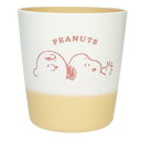 食器 スヌーピー フリーカップ スヌーピー ピーナッツ カミオジャパン プレゼント マシュマロポップ