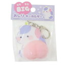 キーリング もちもちBIGおしりキーホルダー ゆにこーん クーリア アクキー 面白 おもしろ メール便可 マシュマロポップ
