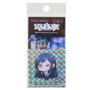 ステッカー 電音部 キラキラシール アキバエリア 東雲 和音 ゼネラルステッカー 耐水耐光 デコステッカー メール便可 マシュマロポップ