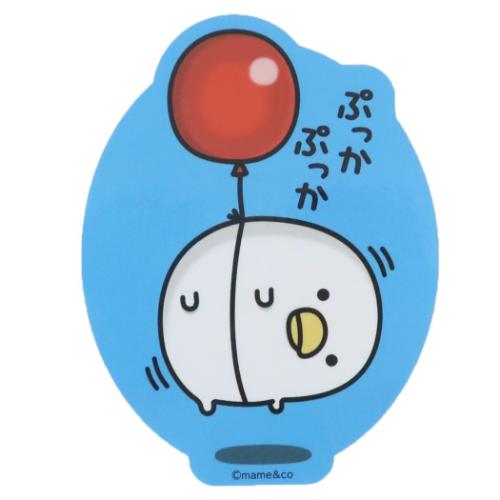 륺Υޥޥݥåפ㤨֥åȥ 뤻ȥ 饯ƥå  ⡼ץͥå åȥӥˡ륹ƥå ǥ ѿ ᡼ز ޥޥݥåספβǤʤ389ߤˤʤޤ