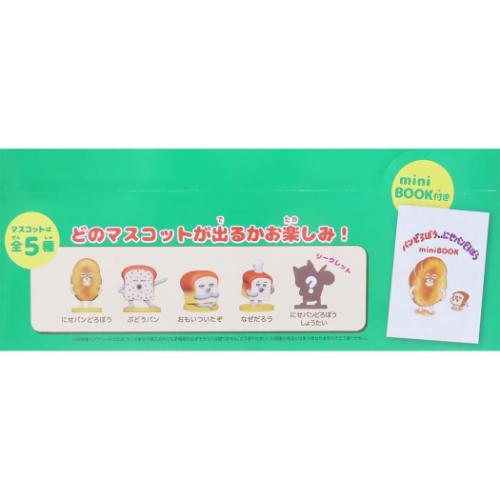 入浴剤 パンどろぼう パンどろぼうvsにせパンどろぼうバスボール ノルコーポレーション 子供とお風呂 おもしろ雑貨 絵本 マシュマロポップ