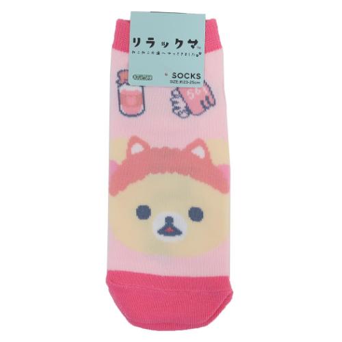 女性用靴下 リラックマ レディースソックス ねこねこの湯 コリラックマ サンエックス スモールプラネット キャラックス 大人向け メール便可 マシュマロポップ 女性用靴下 リラックマ レディースソックス ねこねこの湯 コリラックマ サンエックス スモールプラネット キャラックス 大人向け メール便可 マシュマロポップ