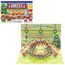 グリーティングカード CHRISTMAS クリスマスカード JX80-4 立体 回転寿司にサンタたち サンリオ プレゼント ポップアップ メール便可 マシュマロ...