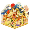 グリーティングカード ワフウ JXJ15-4 和風クリスマス 日本いっぱい サンリオ プレゼント ポップアップ メール便可 マシュマロポップ