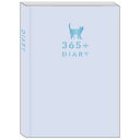 日記帳 みんなの文具 1年日記 365+ ねこ サックスブルー クローズピン シンプル おしゃれ メール便可 マシュマロポップ