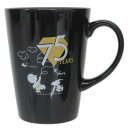 マグカップ スヌーピー 記念マグカップ SN&CB ピーナッツ75th ピーナッツ 金正陶器 食器 かわいい マシュマロポップ