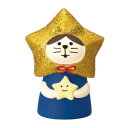 マスコット concombre クリスマス 星に願いを ねこずきん 星の子 デコレ プレゼント インテリア かわいい メール便可 マシュマロポップ