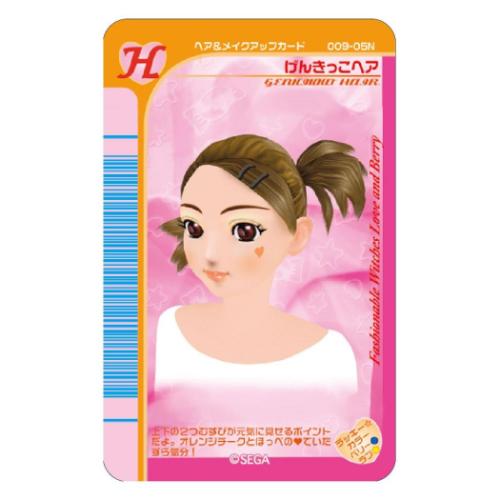 シール オシャレ魔女ラブandベリー まじかる百貨店ステッカー 元気っこヘア カルチュア エンタテイ ...