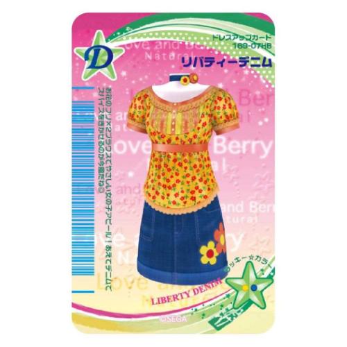 シール オシャレ魔女ラブandベリー まじかる百貨店ステッカー ラブオススメコーデ カルチュア エン ...