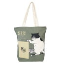 トートバッグ 前ポケットトートバッグ マツネコ ねこ ミントイン かわいい 手提げかばん マシュマロポップ