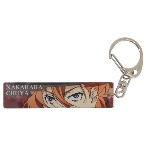 文豪ストレイドッグス ルームキーホルダー 中原中也