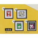 磁石 スヌーピー トレーディングフレームマグネット 全8種 75周年記念 ピーナッツ マリモクラフト コレクション雑貨 メール便可 マシュマロポップ