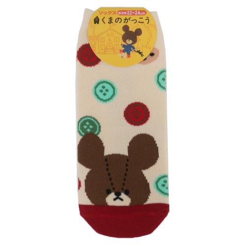 女性用靴下 くまのがっこう ソックス BE ジャッキーとねこ ナカジマ かわいい 絵本メール便可 マシュマロポップ