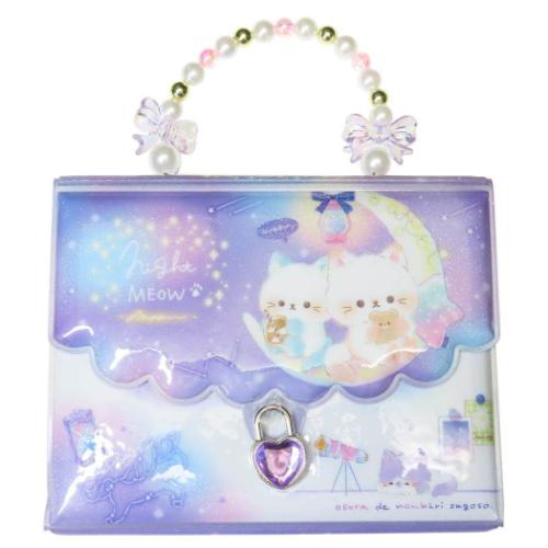 シール帳 カギつきバッグマイシールバインダー ナイトミャウ クーリア シール交換帳 シールシート10枚付き マシュマロポップのサムネイル