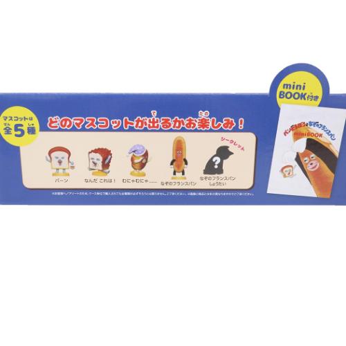 入浴剤 パンどろぼう パンどろぼうとなぞのフランスパンバスボール 20個入セット ノルコーポレーション 子供とお風呂 おもしろ雑貨 まとめ買い 絵本 マシュマロポップ