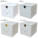 卓上収納 ミッフィー スタッキングチェスト ディックブルーナ ティーズファクトリー アクセサリー収納 小物入れ 絵本 マシュマロポップ