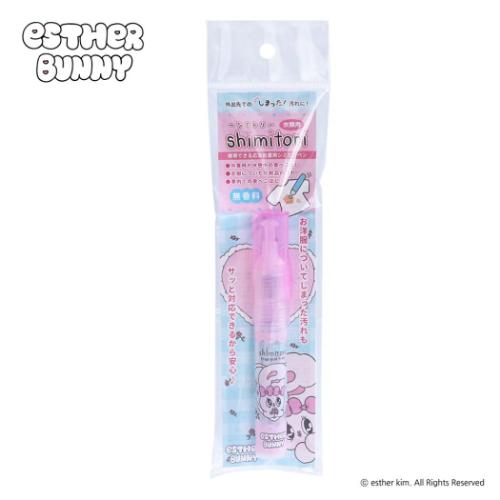 洗濯用品 エスターバニー シミとりペン RIBBON BUNNY 無香料 エポックケミカル 便利 持ち運び 染み抜き..