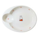大皿 ミッフィー UDパスタボウルL ミッフィーおさんぽ ディックブルーナ 金正陶器 食器 かわいい 絵本 マシュマロポップ