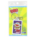 キーリング うまい棒 キーホルダー めんたい味 お菓子パッケージ ゼネラルステッカー コレクション雑貨 メール便可 マシュマロポップ