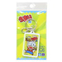 キーリング うまい棒 キーホルダー テリヤキバーガー味 お菓子パッケージ ゼネラルステッカー コレクション雑貨 メール便可 マシュマロポップ