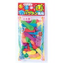 おもちゃ 水バクダン風船 マルカ株式会社 水遊び 外遊び 玩具 メール便可 マシュマロポップ