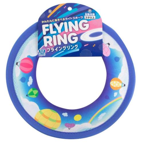 おもちゃ フライングリング ブルーxパープル マルカ株式会社 外遊び 玩具 マシュマロポップ