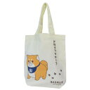 手提げかばん 忠犬もちしば トートバッグ おかかお散歩 N エスケイジャパン A4サイズ対応 メール便可 マシュマロポップ