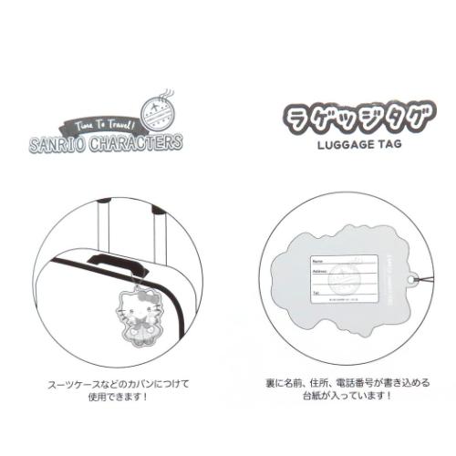 ネームタグ マイメロディ トラベル チケット風 ラゲッジタグ MM サンリオ サンタン 名前タグ メール便可 マシュマロポップ