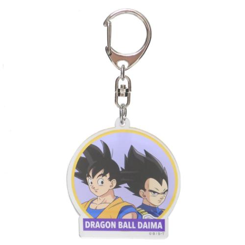 キーチェーン ドラゴンボール DAIMA アクリルキーホルダー 孫悟空とベジータ スモールプラネット バッグチャーム アニメメール便可 マシュマロポップ キーチェーン ドラゴンボール DAIMA アクリルキーホルダー 孫悟空とベジータ スモールプラネット バッグチャーム アニメメール便可 マシュマロポップ