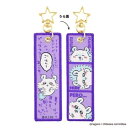 フライトタグ モモンガ