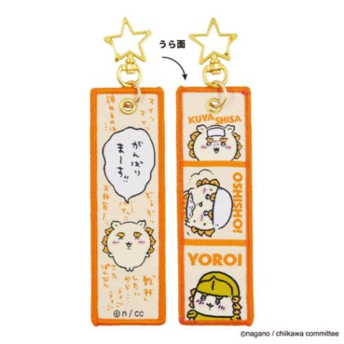 フライトタグ シーサー