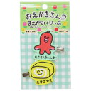 ヘアアクセ おえかきさん 前髪クリップ 2個セット たまごやきさんとたこさんうぃんなーさん オクタニ ヘアクリップ かわいい メール便可 マシュマロポップ