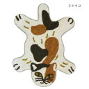 フロアマット アニマルマット リラックZOO ミケネコ ねこ トモコーポレーション フリーマット インテリア雑貨 マシュマロポップ(3)