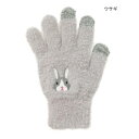 手袋 アニマルスマホ手袋 ウサギ アニマル トモコーポレーション 防寒用品 レディース手袋 5本指タイプ ウォーマー雑貨 マシュマロポップ