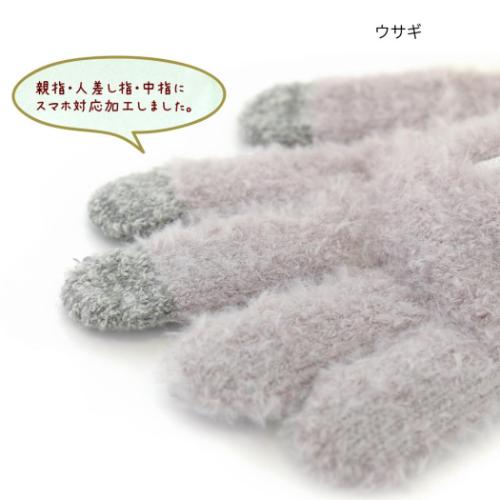 手袋 アニマルスマホ手袋 ウサギ アニマル トモコーポレーション 防寒用品 レディース手袋 5本指タイプ ウォーマー雑貨 マシュマロポップ