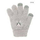 手袋 アニマルスマホ手袋 キッズ ウサギ アニマル トモコーポレーション 防寒用品 子供用手袋 5本指タイプ ウォーマー雑貨 マシュマロポップ