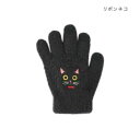 手袋 アニマルスマホ手袋 キッズ リボンネコ ねこ トモコーポレーション 防寒用品 子供用手袋 5本指タイプ ウォーマー雑貨 マシュマロポップ