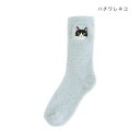 女性用靴下 アニマルルームソックス ハチワレ ねこ トモコーポレーション 大人向け かわいい ウォーマー雑貨 メール便可 マシュマロポップ