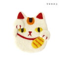 テーブルウエア コースター なごみ マネキネコ トモコーポレーション コップ敷き かわいい メール便可 マシュマロポップ