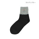 女性用靴下 アニマル靴下 アンクルファー ロシアンブルー ねこ トモコーポレーション 大人向け かわいい ウォーマー雑貨 メール便可 マシュマロポップ