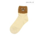 女性用靴下 アニマル靴下 アンクルファー エキゾチック ねこ トモコーポレーション 大人向け かわいい ウォーマー雑貨 メール便可 マシュマロポップ