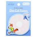 付箋 ズートピア ダイカットふせん ディズニー カミオジャパン 新学期準備文具 メール便可 マシュマロポップ