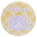 缶バッジ ぼさにまる カンバッジ キャシー サンリオ ワタナベ コレクション雑貨 メール便可 マシュマロポップ