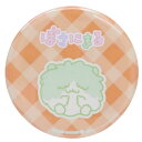 缶バッジ ぼさにまる カンバッジ 蘭 サンリオ ワタナベ コレクション雑貨 メール便可 マシュマロポップ