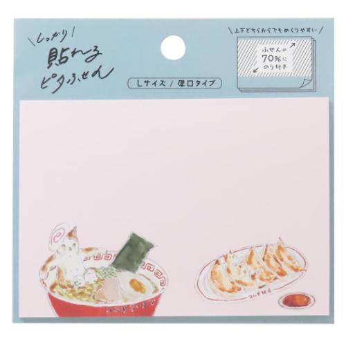 付せん トコロコムギ しっかり貼れるピタふせん L 厚口タイプ やっぱり町中華にゃんこ ヒサゴ メッセージカード ギフト かわいい メール便可 マシュマロポップ