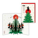クリスマスカード 和風カード 立体カード 時代劇 忍者2 日本ホールマーク Xmas メッセージカード メール便可 マシュマロポップ