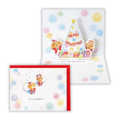 クリスマスカード Bear's Wish 立体カード BW雪の結晶2 日本ホールマーク Xmas メッセージカード メール便可 マシュマロポップ