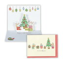 クリスマスカード タイニー アニマル テイル 立体カード TATはりねずみとプレゼント2 日本ホールマーク Xmas メッセージカード メール便可 マシュマロポ...