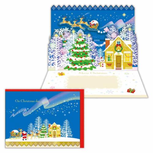 クリスマスカード レーザーカットカード 立体カード ハッピーオーロラの空2 日本ホールマーク Xmas メッセージカード メール便可 マシュマロポップ